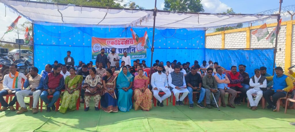 ब्लॉक कांग्रेस कमेटी नगरनार ने एन.एम.डी.सी. विनिवेशीकरण,अधूरा सुपर स्पेशियलिटी अस्पताल,सी.एस.आर. फण्ड और स्थानीय रोजगार को लेकर किया एकदिवसीय धरना प्रदर्शन