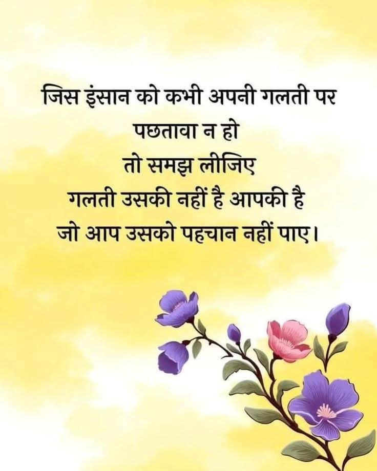 पोटा केबिन की छात्रा नें की खुदकुशी, परिजनों नें अधीक्षिका पर लगाए लापरवाही आरोप  