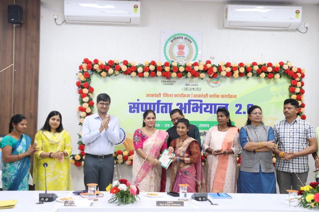 2.0 का भव्य शुभारंभ, 14 अप्रैल तक चलेगा विशेष अभियान