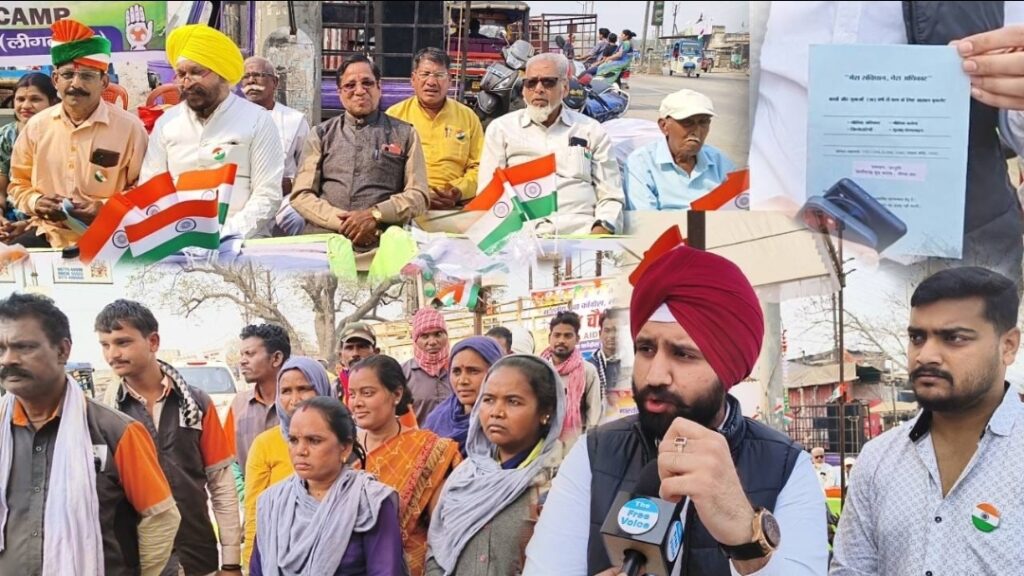 गणतंत्र दिवस पर छत्तीसगढ़ युवा कांग्रेस लीगल सेल ने लगाया न्याय चौपाल, लोगों को किया अधिकारों के प्रति जागरूक, लोगों का किया सम्मान