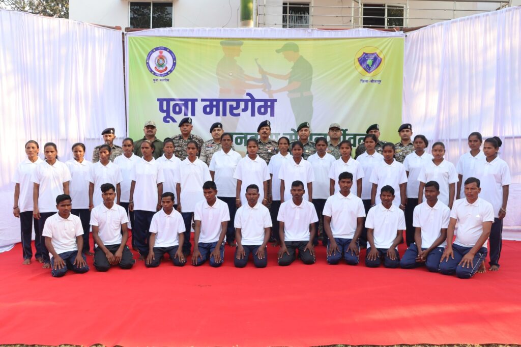 30 माओवादियों ने छोड़ा हिंसा का रास्ता, 85 लाख के इनामी कैडरों का आत्मसमर्पण