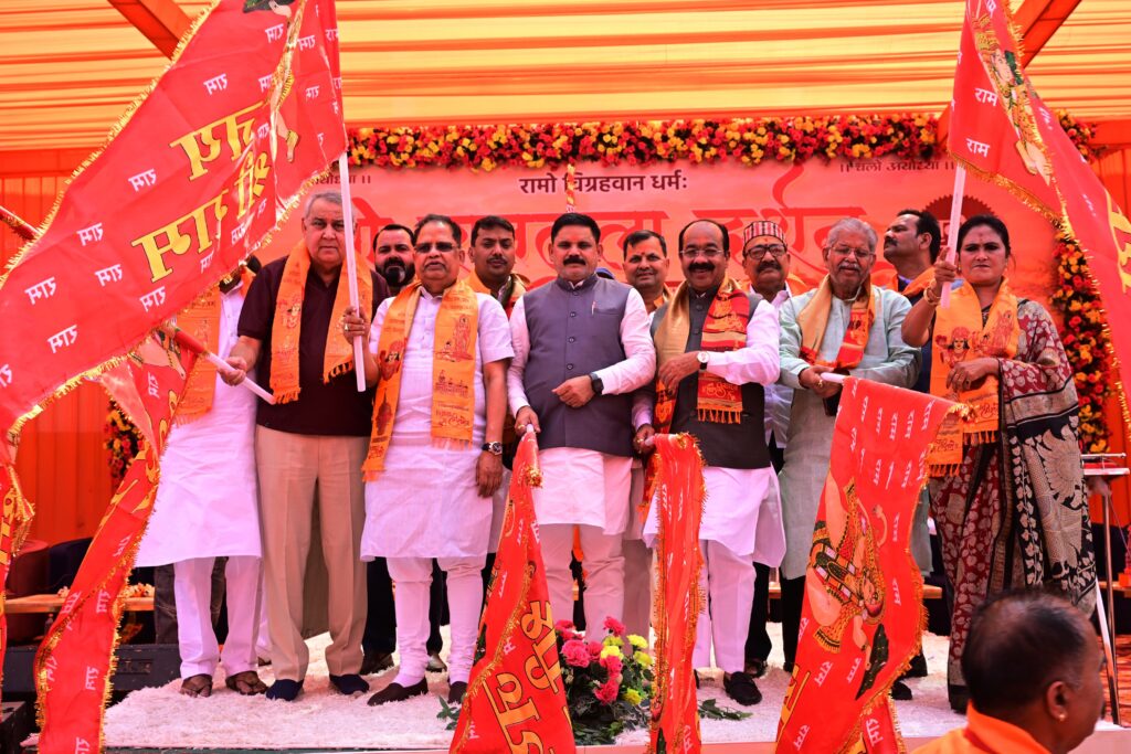 अयोध्या धाम के लिए 1008 श्रद्धालुओं का जत्था रवाना