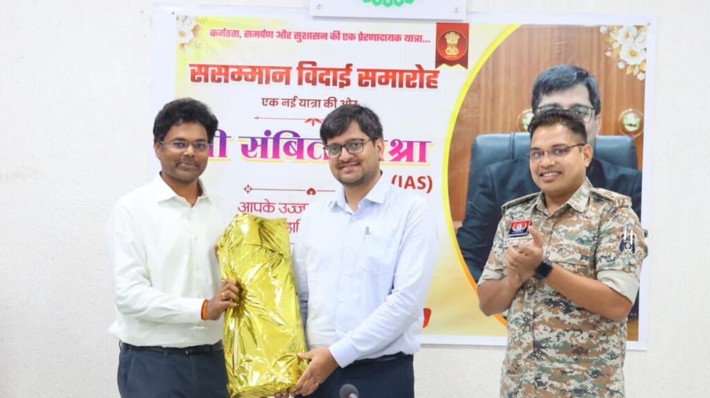 विकास,विश्वास और बदलाव की पहचान बने कलेक्टर संबित मिश्रा 