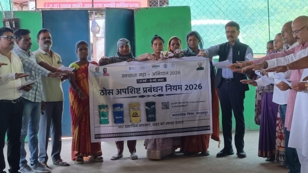 स्वच्छ एवं स्वस्थ शहर नागरिकों की सहभागिता से ही संभव- संजय पाण्डेय   महापौर ने दिलाई स्वच्छता की शपथ
