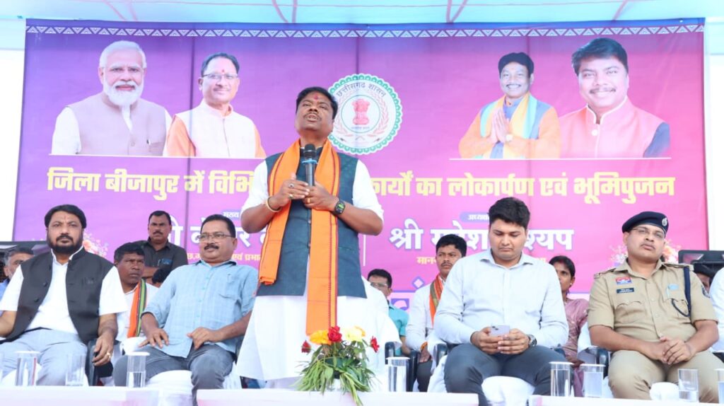 बीजापुर जिले को 18 करोड़ से अधिक के विकास कार्यों की सौगात, प्रभारी मंत्री ने किया लोकार्पण एवं भूमिपूजन