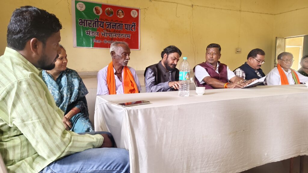 भोपालपटनम नगर पंचायत चुनाव: बूथ मजबूत करने में जुटी भाजपा, कांग्रेस के अभेद किले पर नजर
