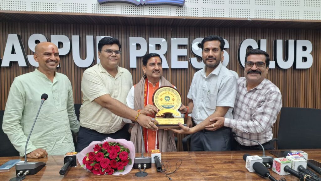 पंच से पार्लियामेंट तक का सफर तय करने वाले केंद्रीय राज्य मंत्री तोखन साहू “पहुना” बनकर पहुंचे बिलासपुर प्रेस क्लब.. बिलासपुर के विकास का रखा रोडमैप..