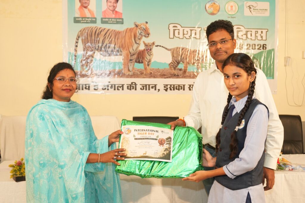 बारिश भी नहीं रोक सकी बाघ संरक्षण का जुनून, अंतरराष्ट्रीय बाघ दिवस पर इंद्रावती टाइगर रिजर्व में उमड़ा जनसैलाब