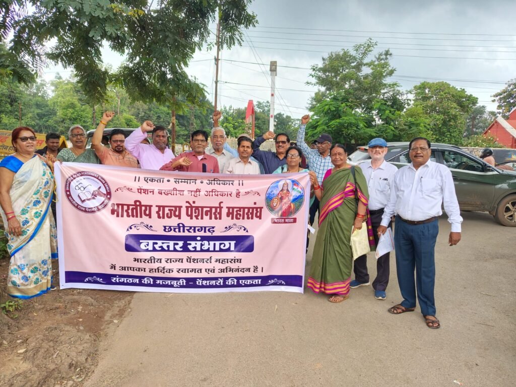 जगदलपुर में पहली बार पेंशनर कार्यालय में लहरायेगा तिरंगा