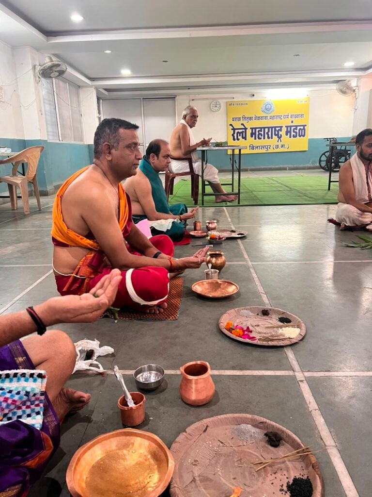 रेलवे महाराष्ट्र मंडळ में वैदिक परंपरा के अनुसार श्रावणी उपाकर्म संपन्न